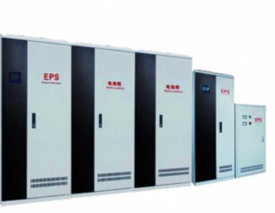 EPS系列 消防应急电源