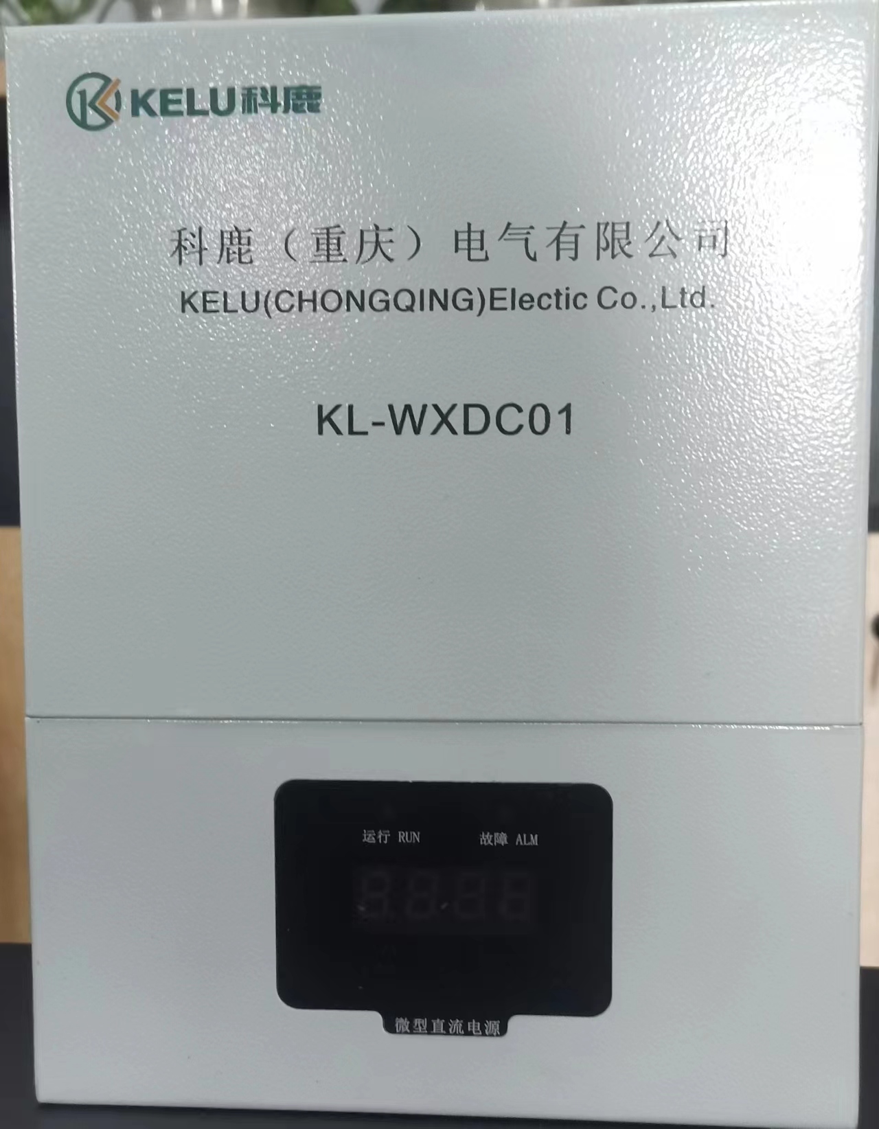 微型直流电源